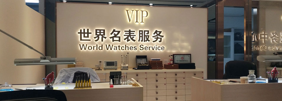 艾美售后维修中心